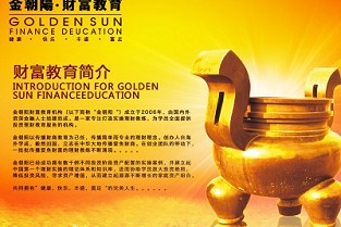 大庆日租房 房地产策划流程