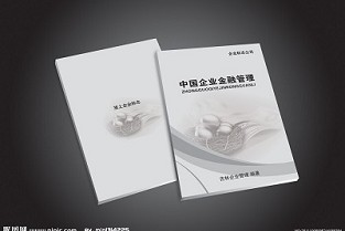保利花园二手房出售 龙城花园